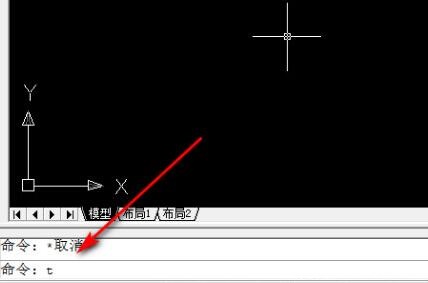 我来分享AutoCAD2017输入文字大小的操作步骤