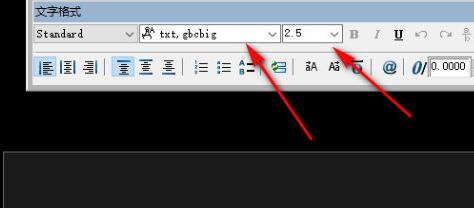 我来分享AutoCAD2017输入文字大小的操作步骤