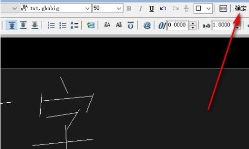 我来分享AutoCAD2017输入文字大小的操作步骤
