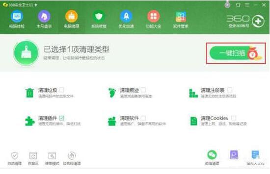 我来分享win7电脑资源不足的解决步骤