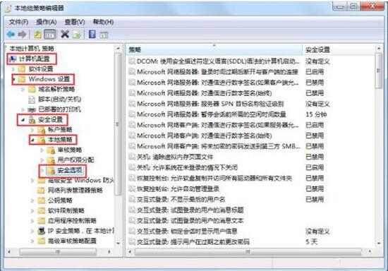 我来分享win7获取administrator权限的操作方法