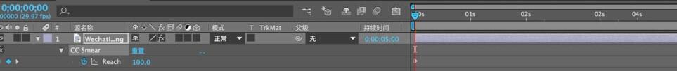 我来分享AE制作融化流体效果的操作步骤