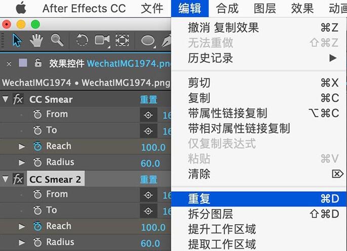 我来分享AE制作融化流体效果的操作步骤