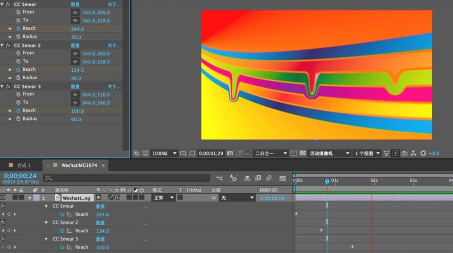 我来分享AE制作融化流体效果的操作步骤