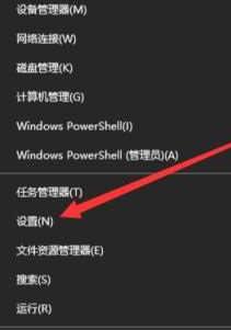 我来分享WIN10设置远程连接的操作方法