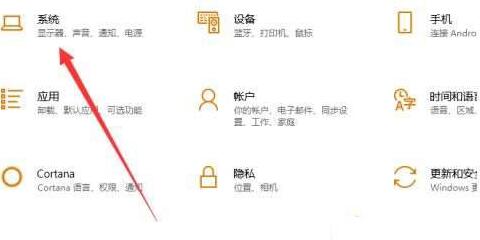 我来分享WIN10设置远程连接的操作方法