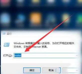 我来分享WIN10设置远程连接的操作方法