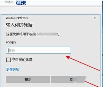 我来分享WIN10设置远程连接的操作方法