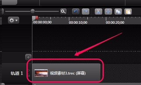 我来分享Camtasia