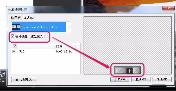 我来分享Camtasia