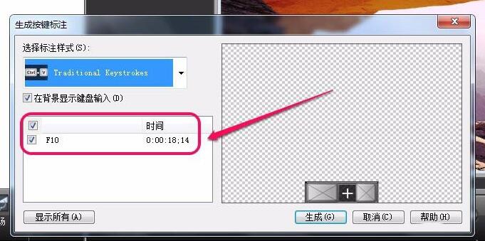 我来分享Camtasia