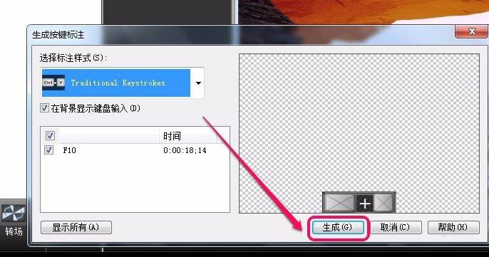 我来分享Camtasia
