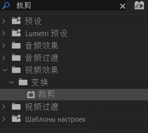 我来分享premiere制作盗梦空间效果的具体操作内容