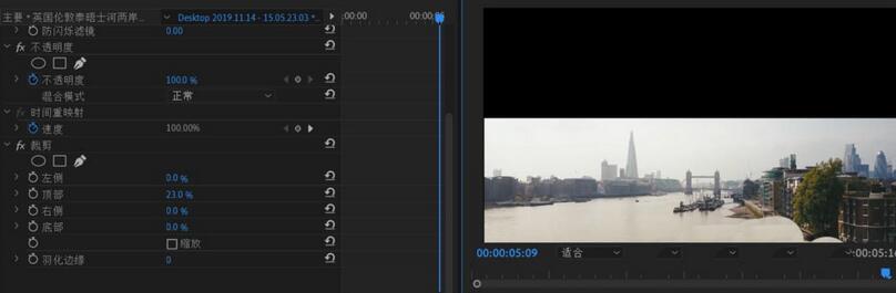 我来分享premiere制作盗梦空间效果的具体操作内容