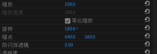 我来分享premiere制作盗梦空间效果的具体操作内容