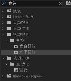 我来分享premiere制作盗梦空间效果的具体操作内容