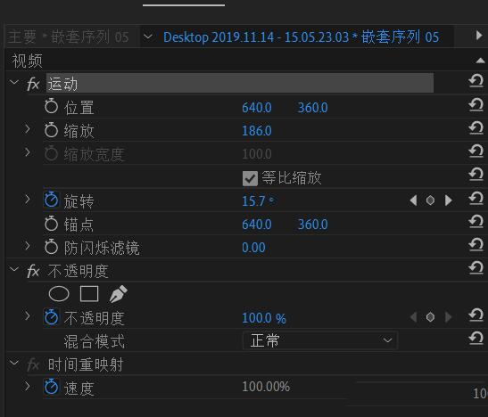 我来分享premiere制作盗梦空间效果的具体操作内容