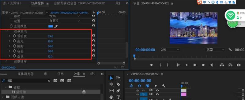 我来分享premiere制作颠倒空间效果的操作步骤