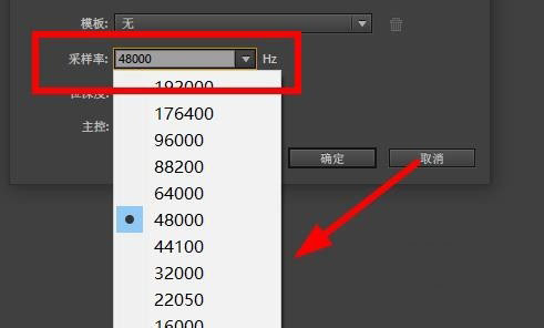 我来分享Audition导出多轨混音的操作流程