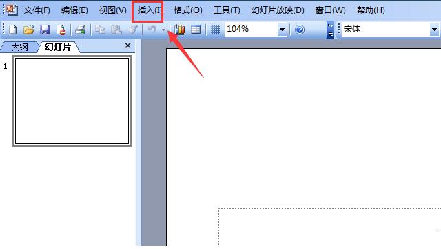我来分享ppt2003输入方框正方形符号的具体方法
