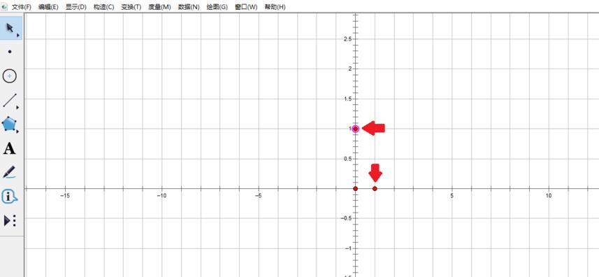 我来分享几何画板修改坐标轴单位长度的简单方法