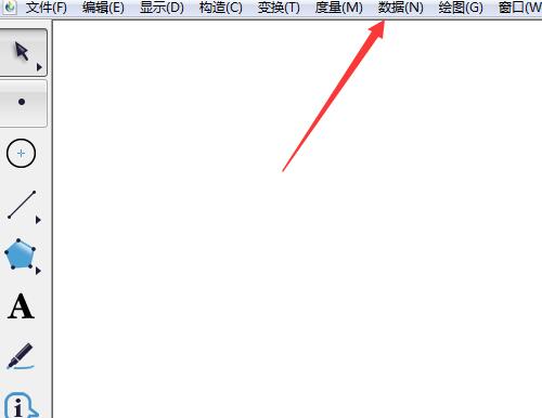 我来分享几何画板制作频率分布直方图的操作步骤