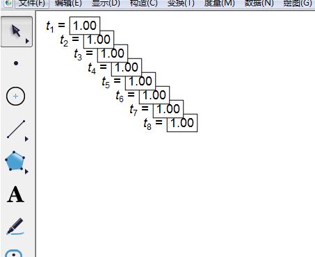 我来分享几何画板制作频率分布直方图的操作步骤