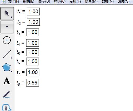 我来分享几何画板制作频率分布直方图的操作步骤