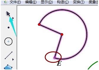 我来分享几何画板快速绘制出圆和半圆的具体操作方法