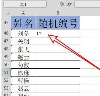 我来分享wps2019生成随机数字的简单教程