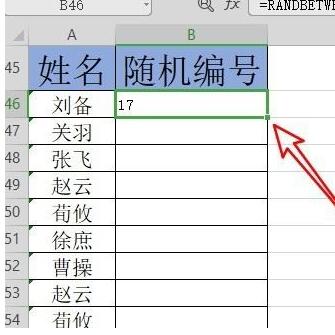 我来分享wps2019生成随机数字的简单教程
