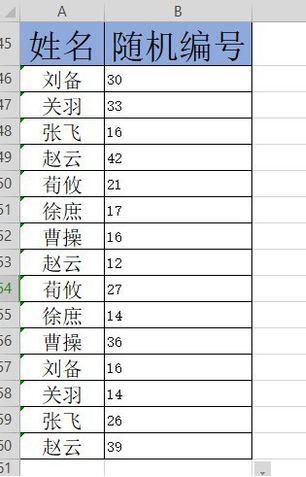 我来分享wps2019生成随机数字的简单教程