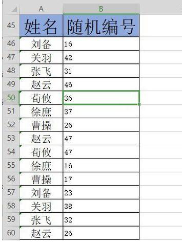 我来分享wps2019生成随机数字的简单教程