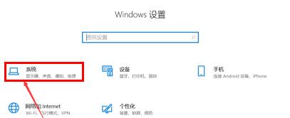 我来分享WIN10商店下载路径更改方法教程
