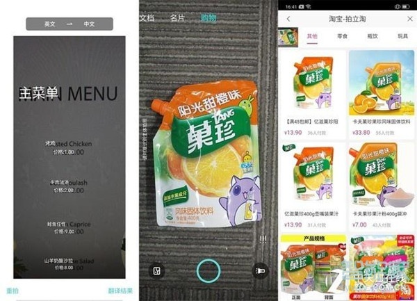 我来分享OPPO k5语音助手有什么功能。