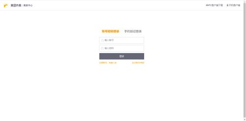 我来分享美团新店七天推广怎么设置