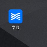 我来分享学浪怎么入驻
