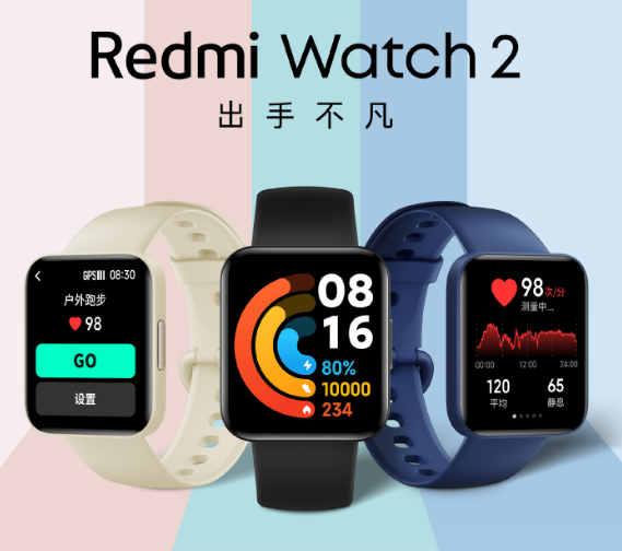 我来分享红米watch2值不值得买