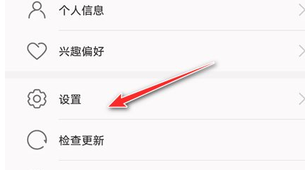我来分享荣耀60pro手机在哪里关闭智慧推荐功能