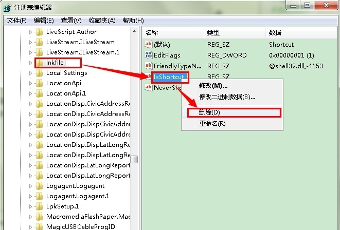 Win7旗舰版快捷方式怎么去箭头?
