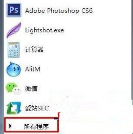 Win7怎么进入dos界面?