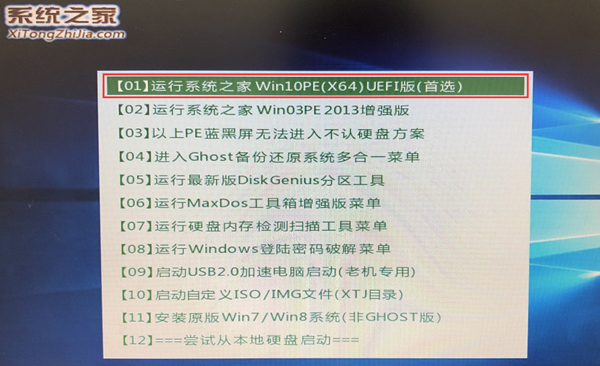 U盘重装系统之后电脑硬盘不能启动怎么办?