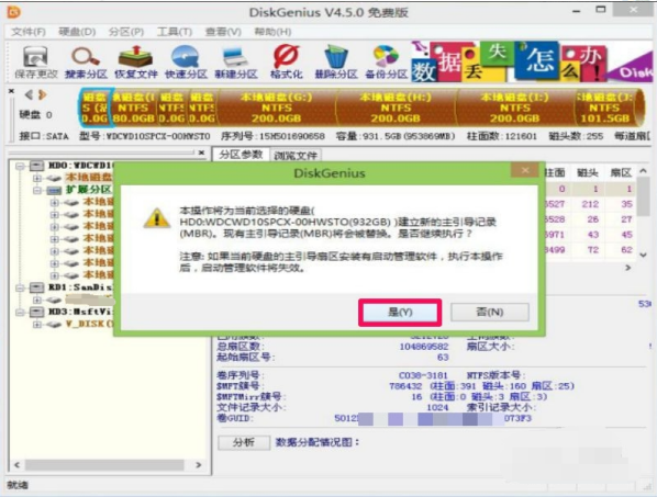 U盘重装系统之后电脑硬盘不能启动怎么办?