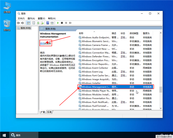 win10打开图片显示文件错误怎么办?win10打开图片显示文件错误解决办法