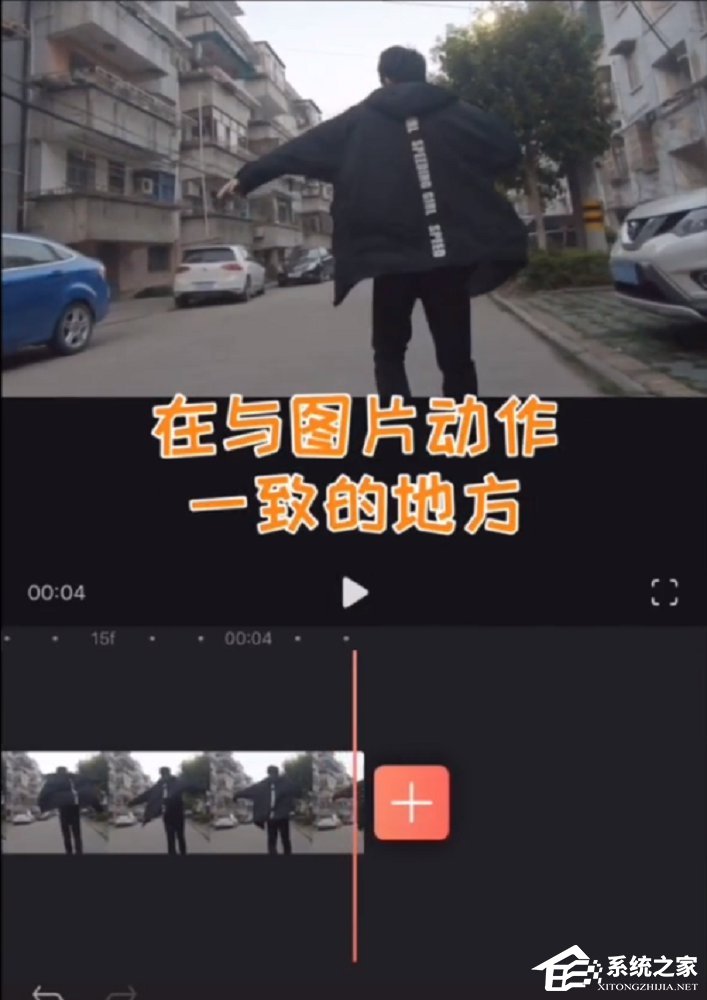 我来分享抖音怎么拍摄火影变身视频