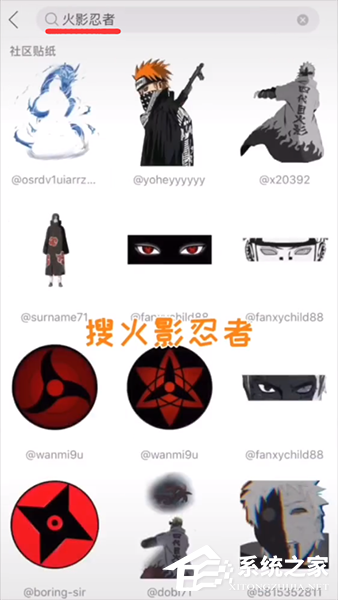 我来分享抖音怎么拍摄火影变身视频