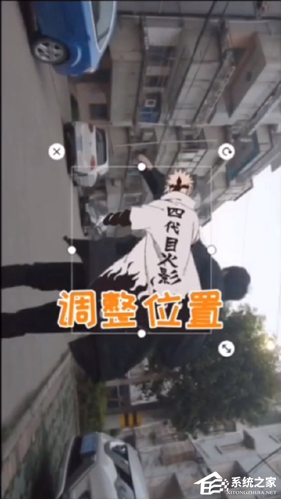 我来分享抖音怎么拍摄火影变身视频