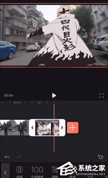 我来分享抖音怎么拍摄火影变身视频
