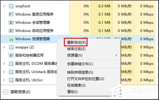 我来分享Win10桌面图标显示不正常怎么办