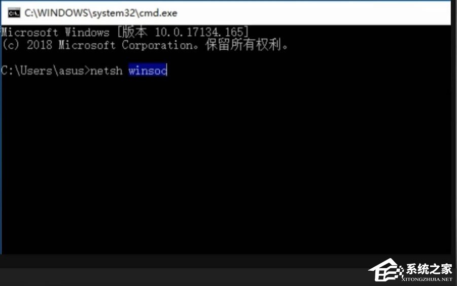 我来分享Win10运行CMD提示“请求的操作需要提升”怎么解决